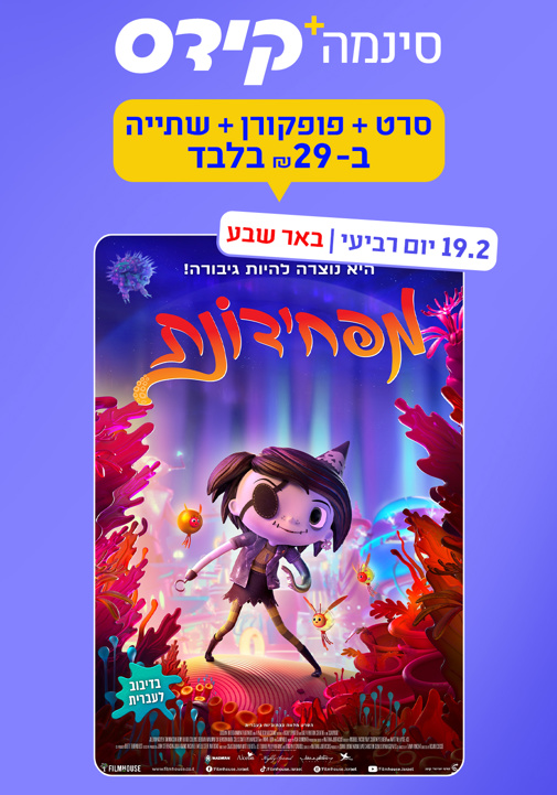 פוסטר