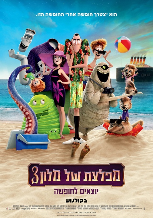 פוסטר