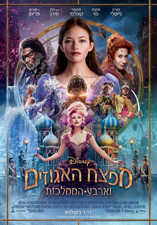 פוסטר
