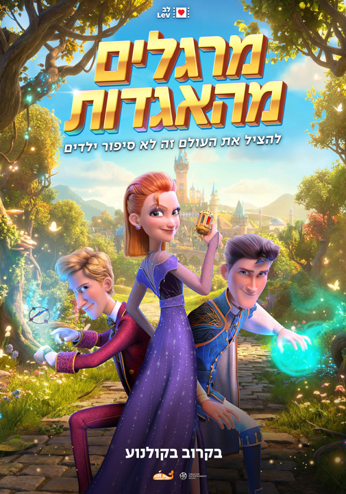 פוסטר