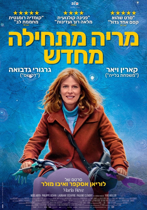פוסטר