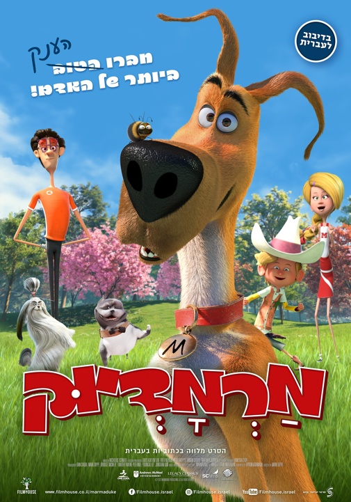 פוסטר