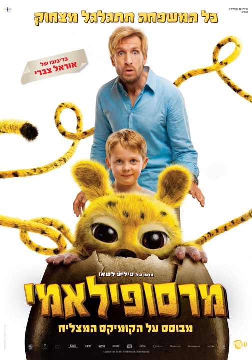 פוסטר