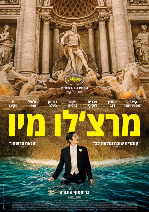 פוסטר