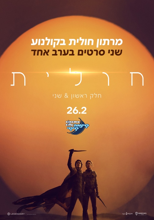 פוסטר