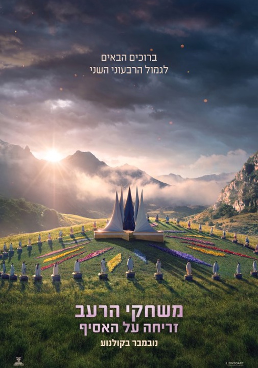 פוסטר