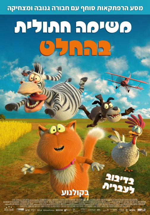 פוסטר