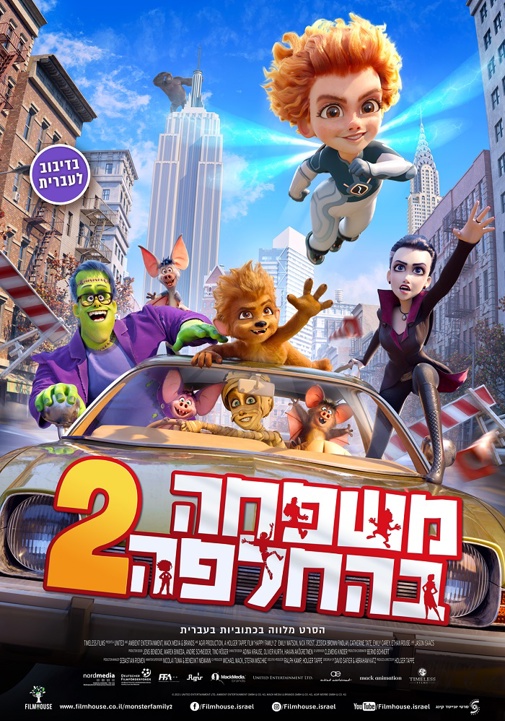 פוסטר