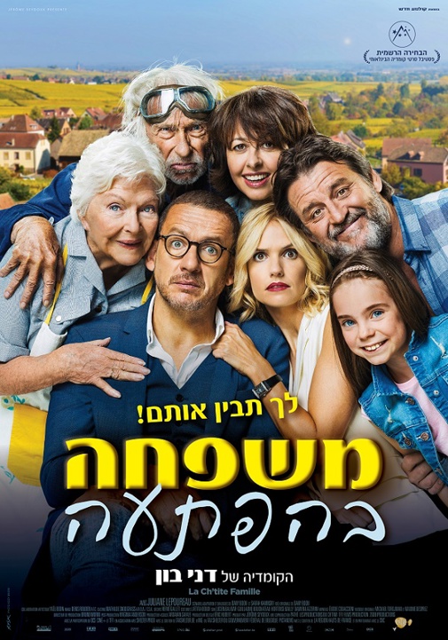 פוסטר