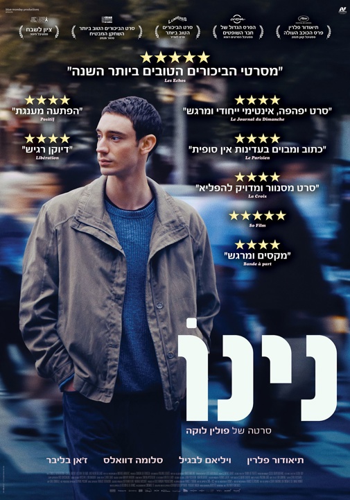 פוסטר