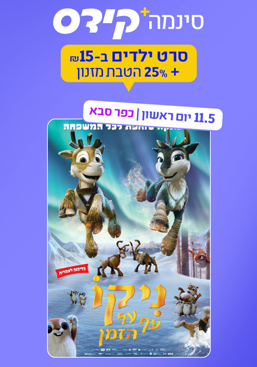 פוסטר