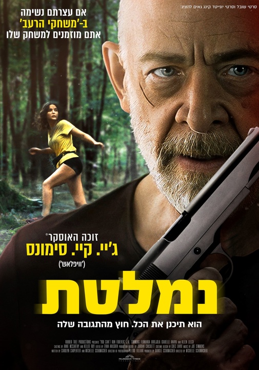 פוסטר