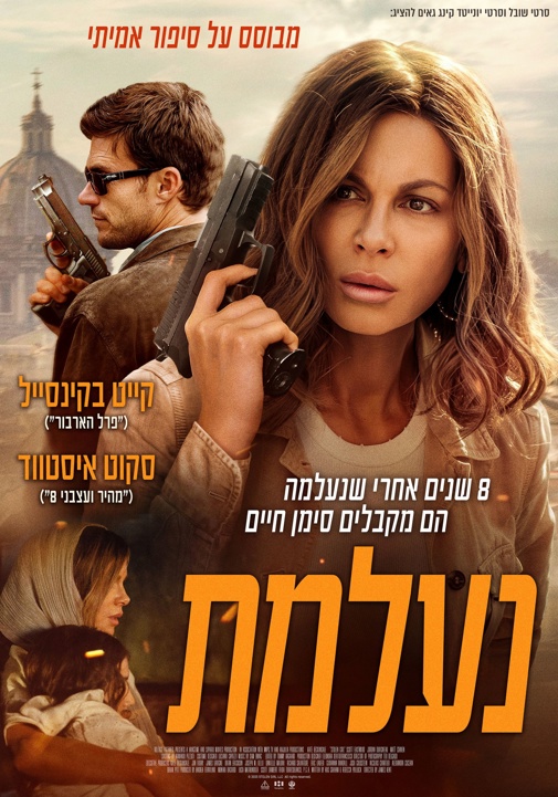 פוסטר
