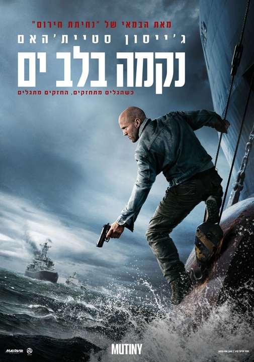 פוסטר