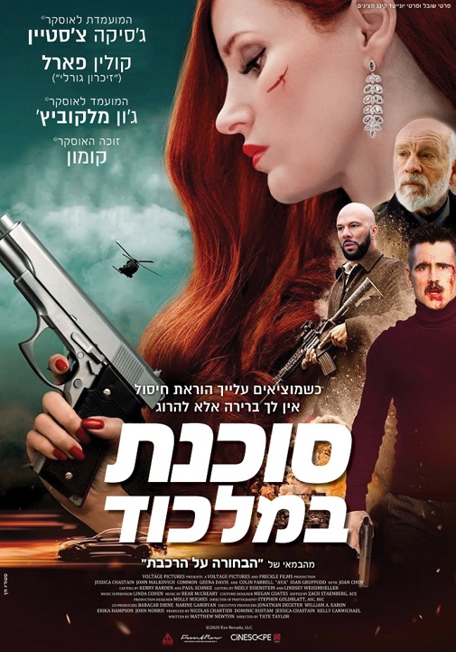 פוסטר