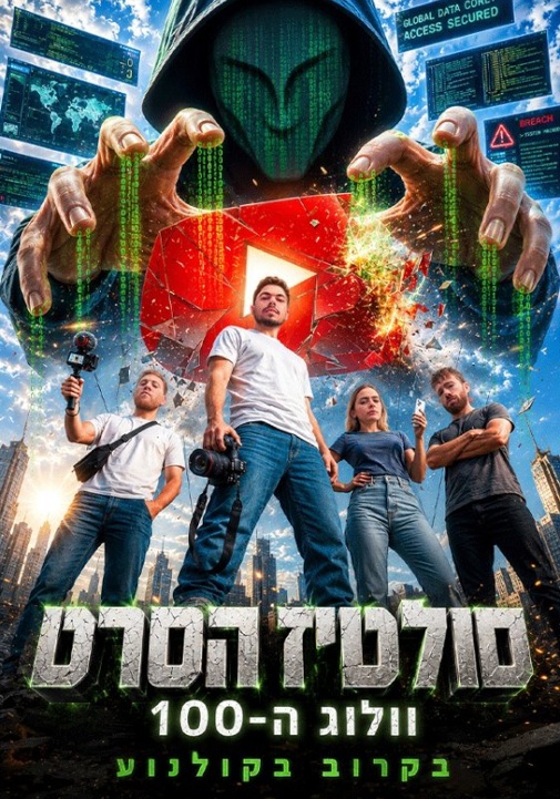פוסטר