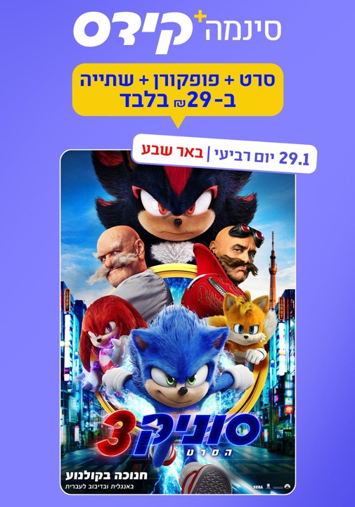 פוסטר