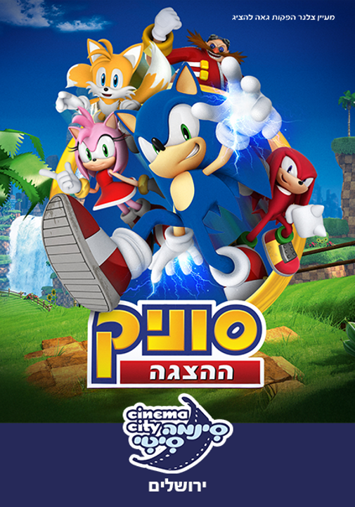 פוסטר