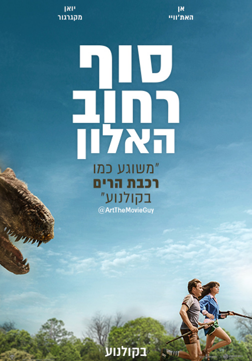 פוסטר