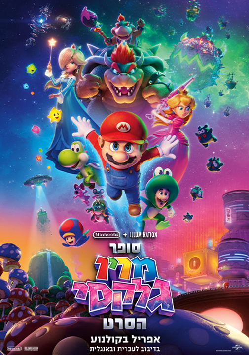 פוסטר
