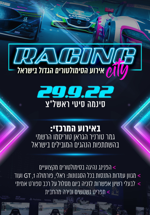 פוסטר