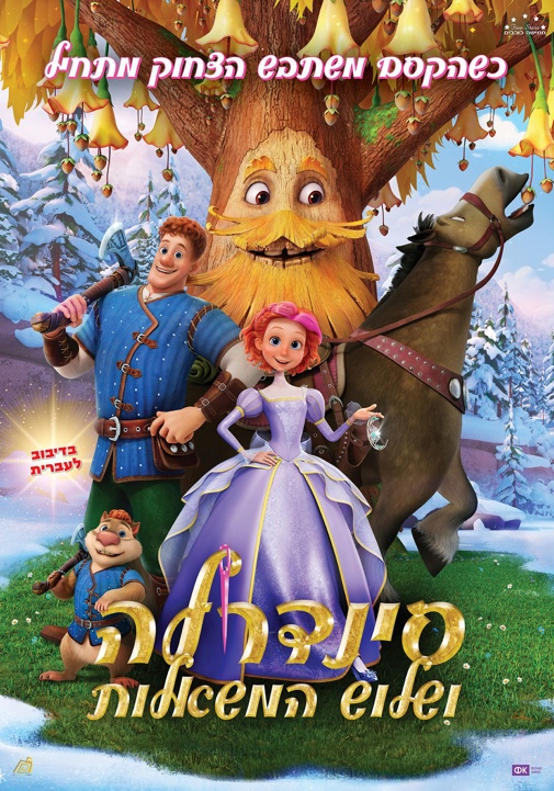 פוסטר