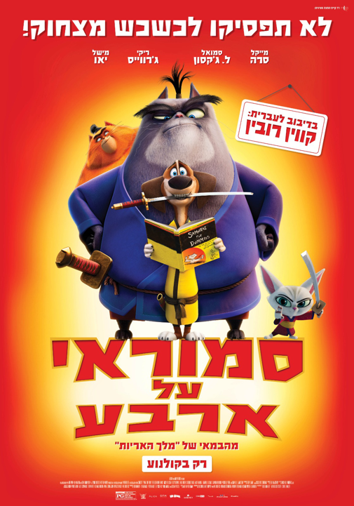 פוסטר
