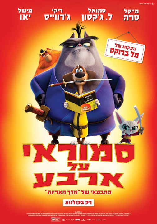 פוסטר