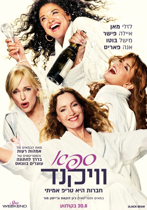 פוסטר