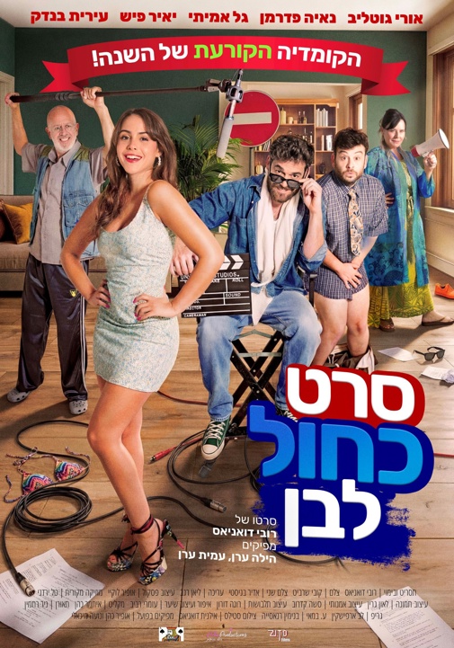פוסטר