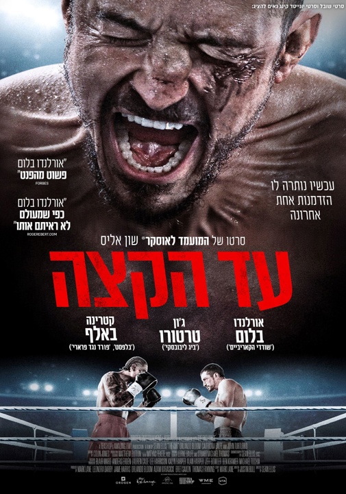 פוסטר