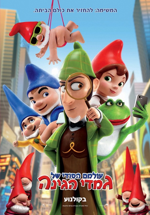 פוסטר