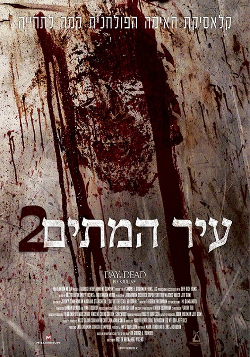 פוסטר