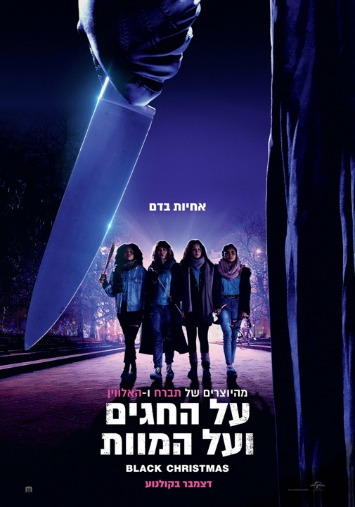 פוסטר