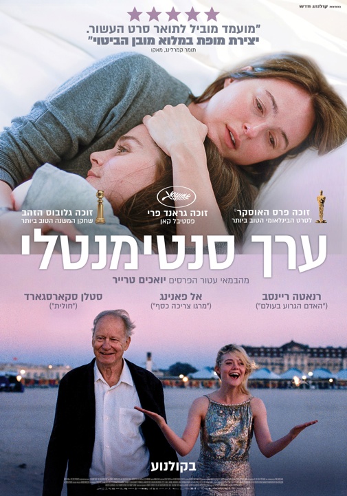 פוסטר