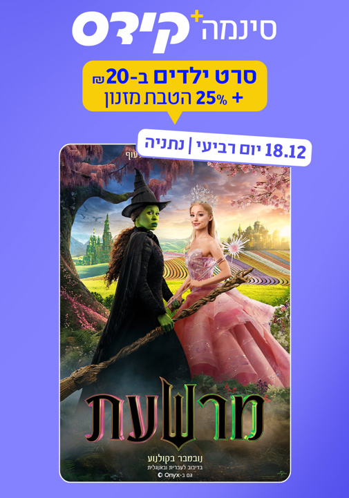 פוסטר