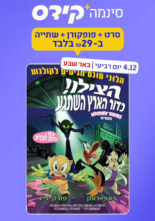 פוסטר