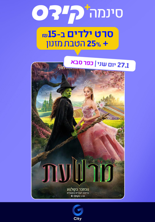 פוסטר