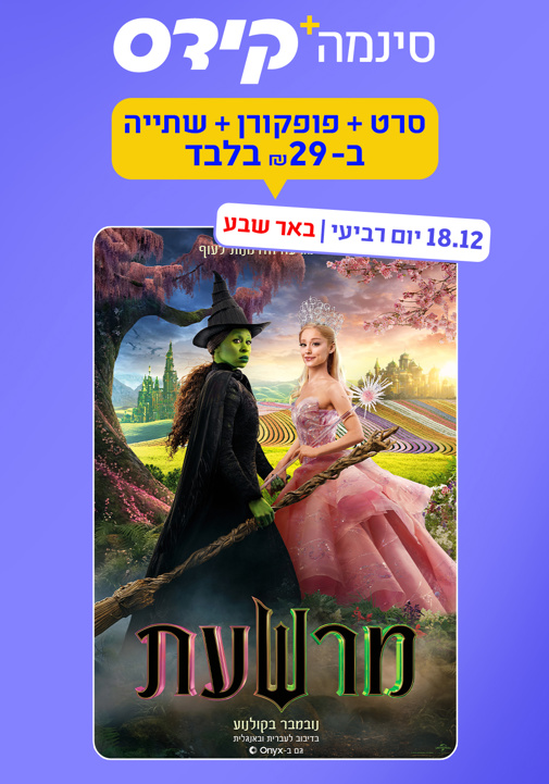 פוסטר