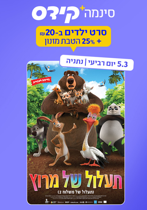 פוסטר