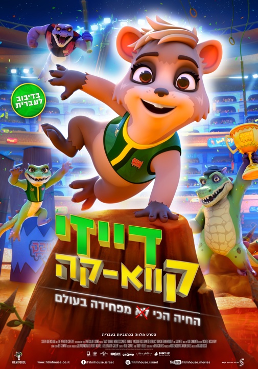 פוסטר