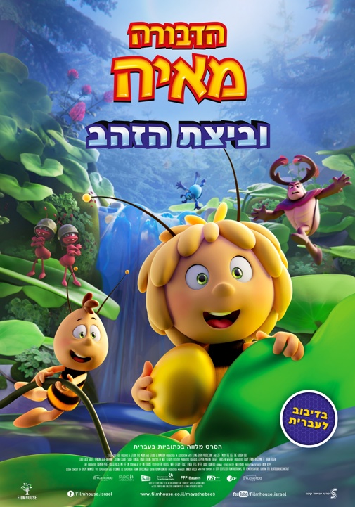 פוסטר