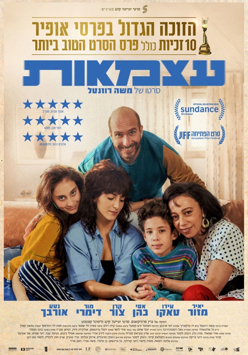 פוסטר