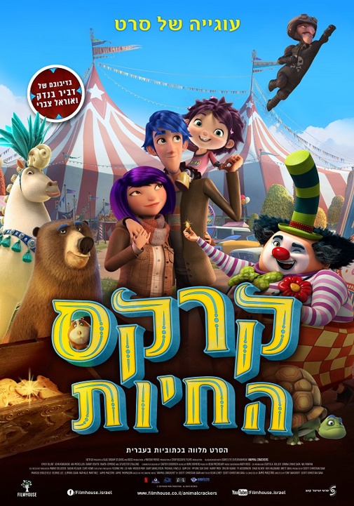 פוסטר