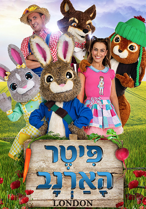 פוסטר