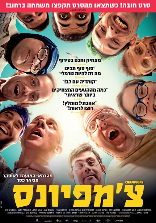 פוסטר