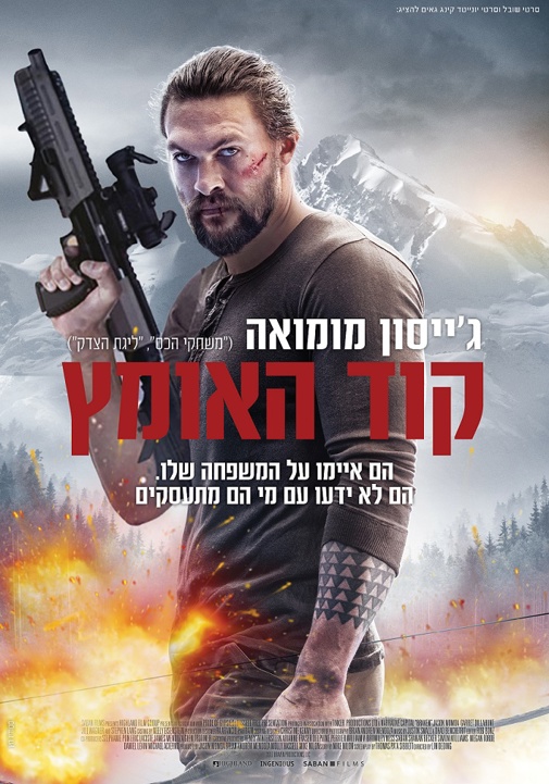 פוסטר