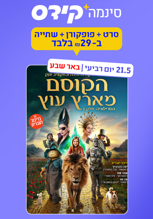פוסטר