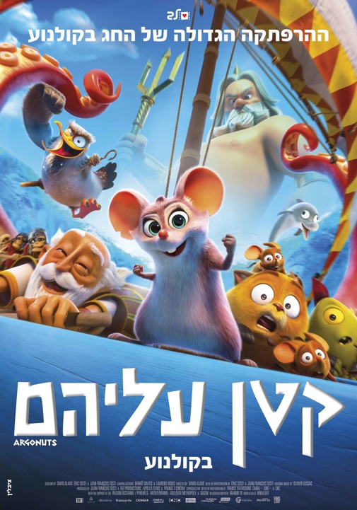 פוסטר