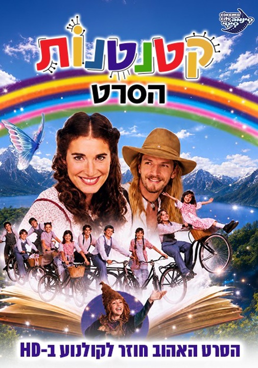 פוסטר